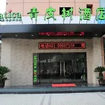 Vatica Shanghai Jiading District Anting Metro Station Moyu Road Hotel
