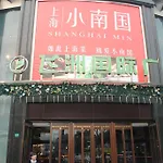 Sidihome Service Apartment Movie Grand Shop