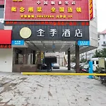 Ji Hotel Shanghai Chuansha Branch