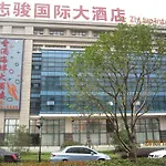 Shanghai Zhijun International Hotel