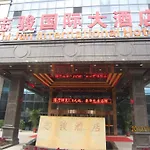 Shanghai Zhijun International Hotel