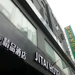 Jitai Boutique Hotel Shanghai Dapu Road