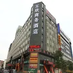 Huxin Business Hotel