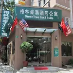 Greentree Inn Shanghai Changfeng Park Shell Apartment Hotel