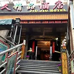 Jiujiu Holiday Hotel