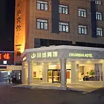 Shanghai Chuansha Hotel