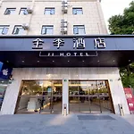 Ji Hotel The World Exposition Shanghai Shangnan Road
