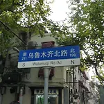 She Ju Loft Shanghai Old French Concession