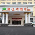 Vienna Hotel Shanghai Pudong Airport
