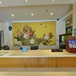 Hanting Hotel