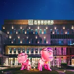 Yunhe Yebo Hotel