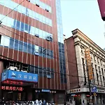 Hanting Shanghai Nanjing Road Pedestrian Street Central Hotel