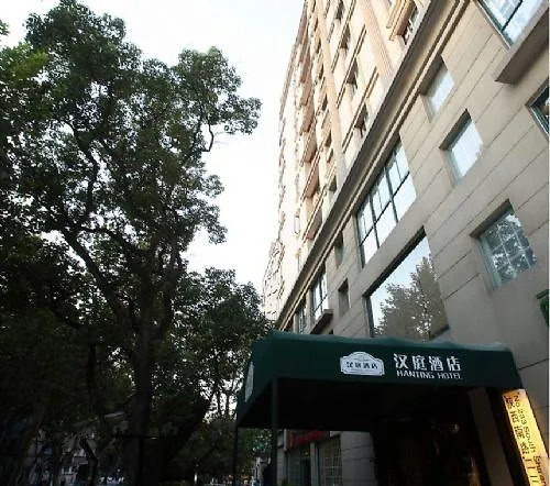 Hang Ting Business Hotel
