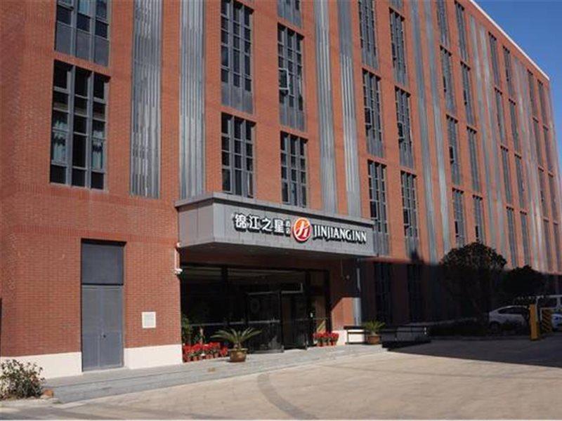 Jinjiang Select International Tourist Chuansha Subway Station