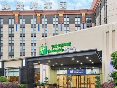 Express Putuo By Ihg Khách sạn