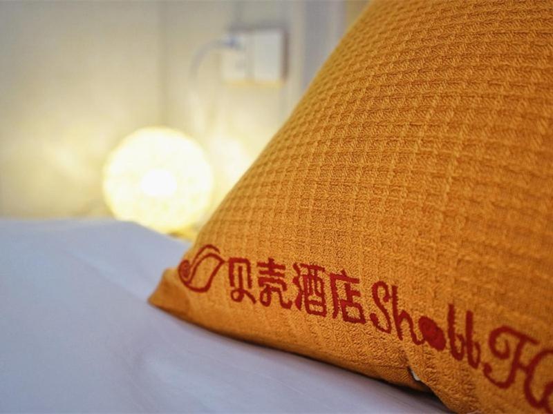 Shell Baoshan District Songbin Road Subway Station 2* Shanghai