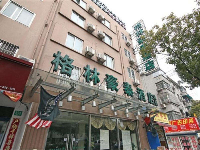 Hotel Greentree Jiangwan Town Express 3*