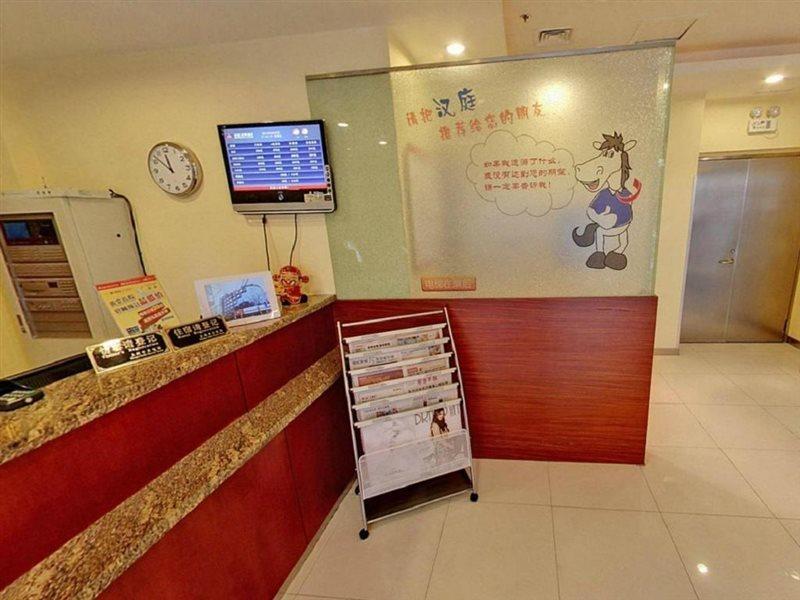 Hanting Hotel Shanghai Jing'An Temple Hotel