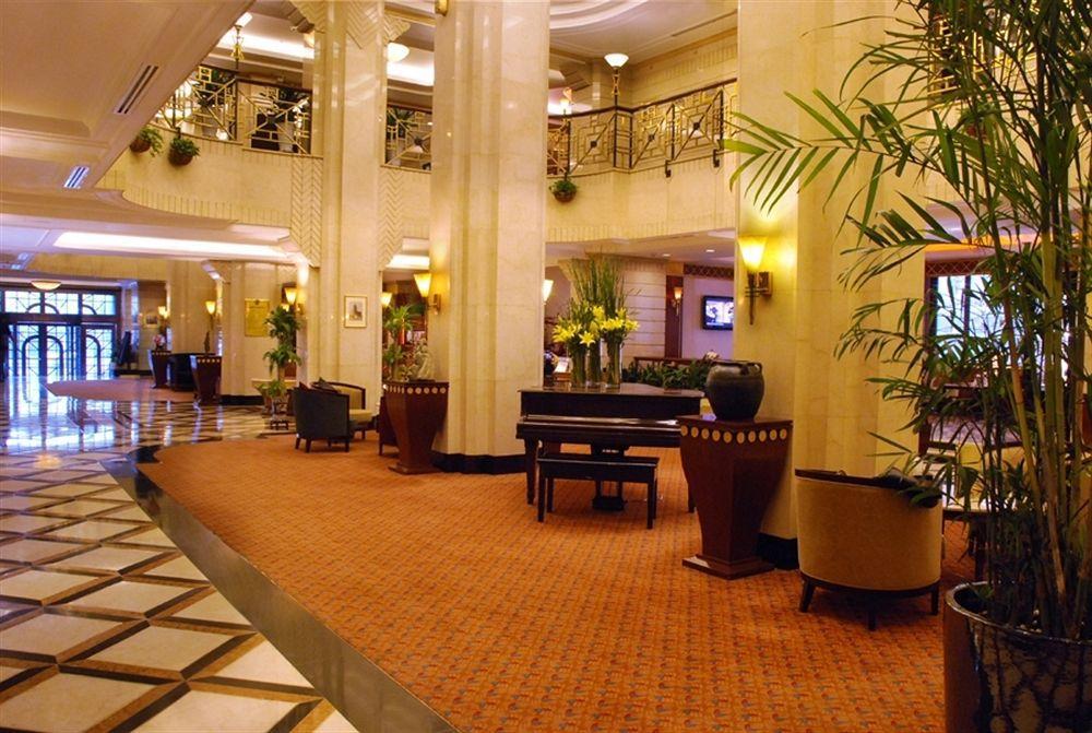 Otel Jin Jiang Park Şanghay
