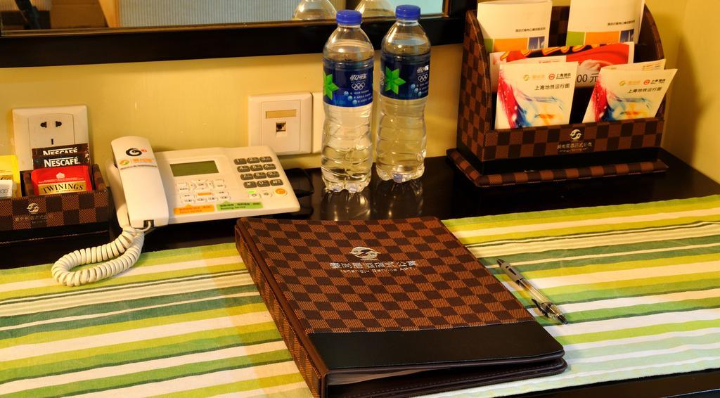 I Shangju Service Aparthotel 4*