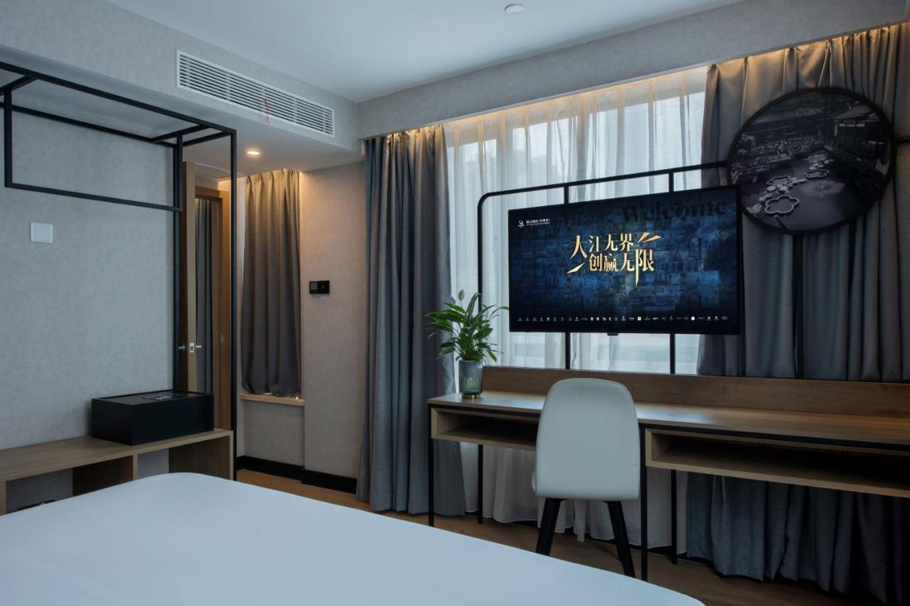 Park By Radisson Huanqiugang Thượng Hải