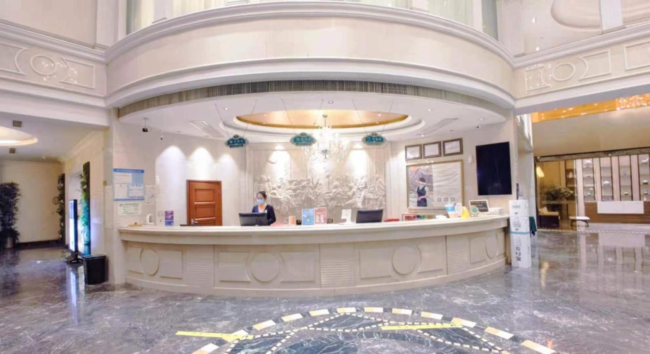 Vienna International Hongkou Guangyue Road Hotel 3*