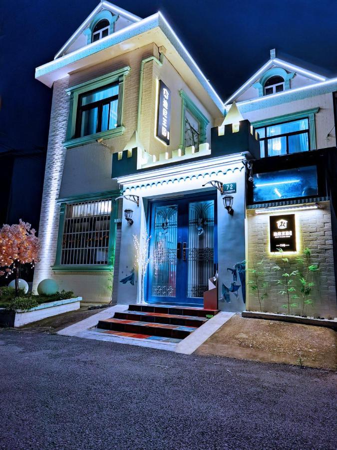星辰亲子民宿 Guest house Shanghai