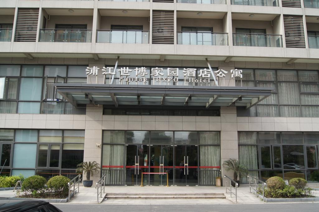 Pujiang Expo Shanghai