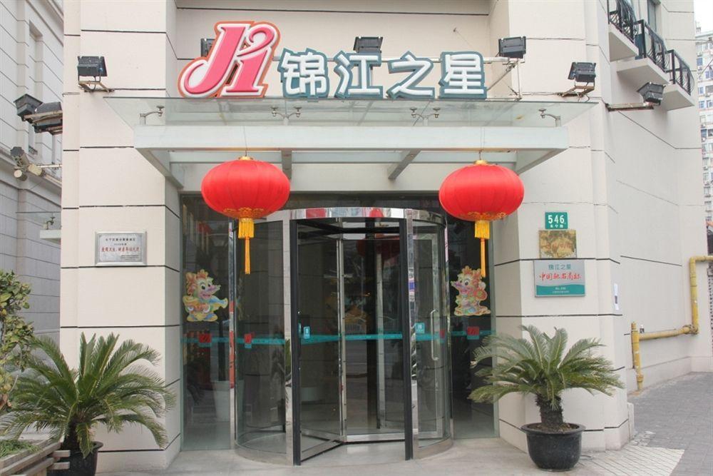 Jinjiang - Zhongshan Park Hotel 3*