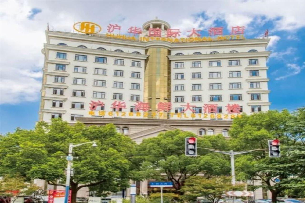 Huhua International 4* Shanghai