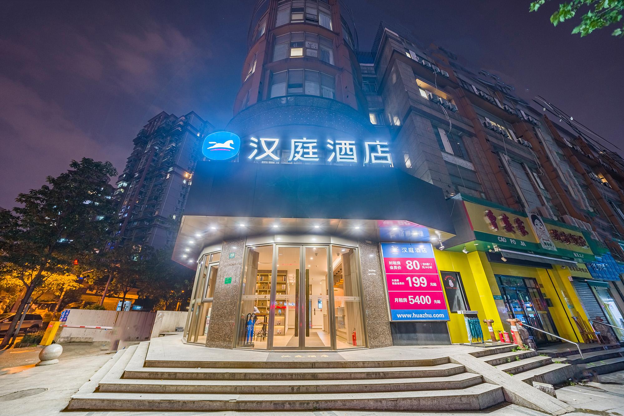 Hotel Hanting East China Normal