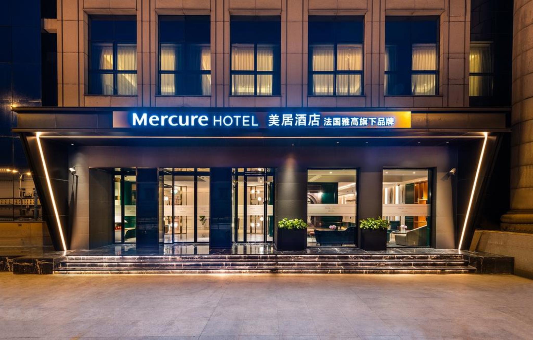 Mercure Yu Garden 4*