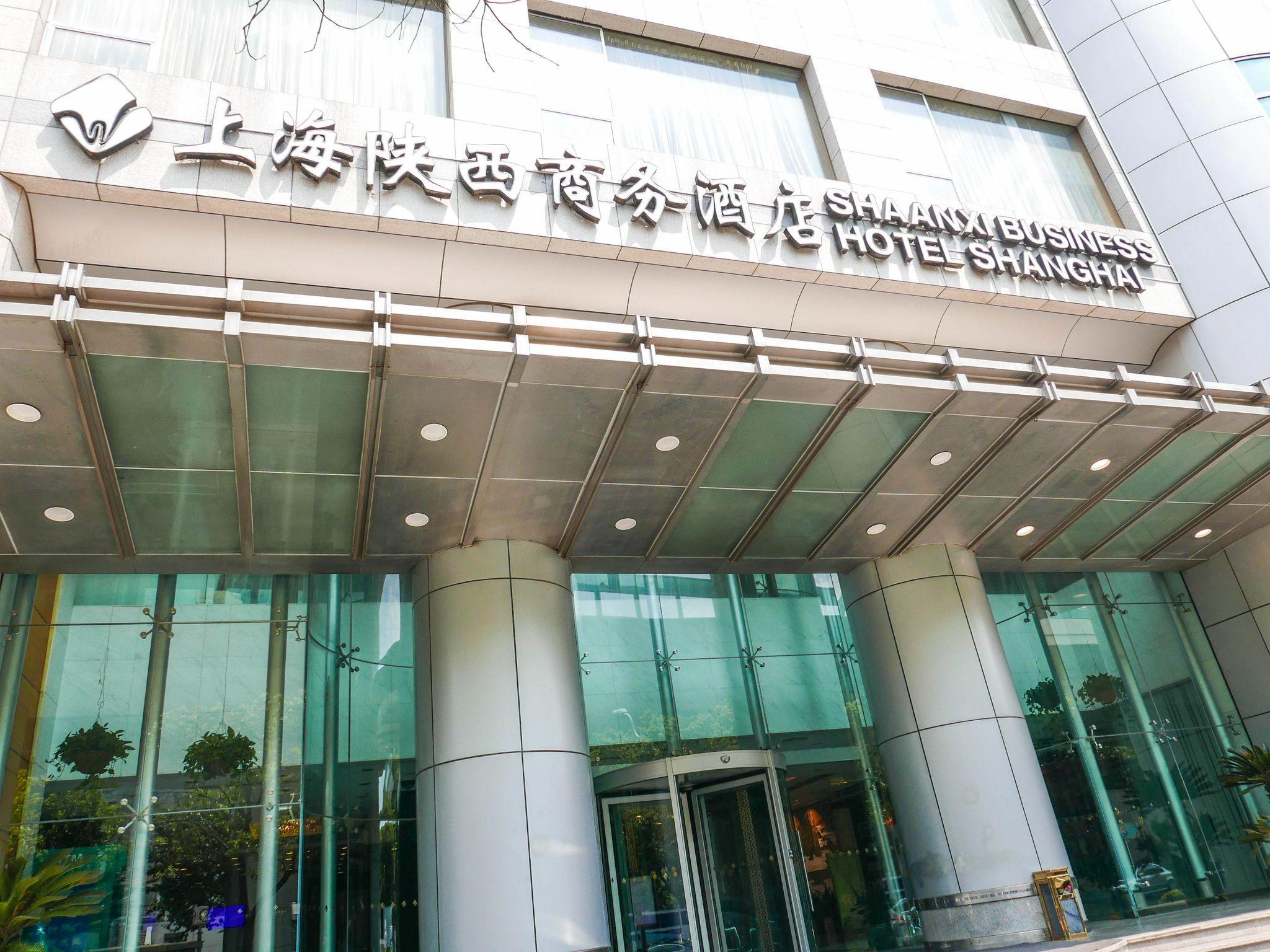 Hotel Shaanxi Business