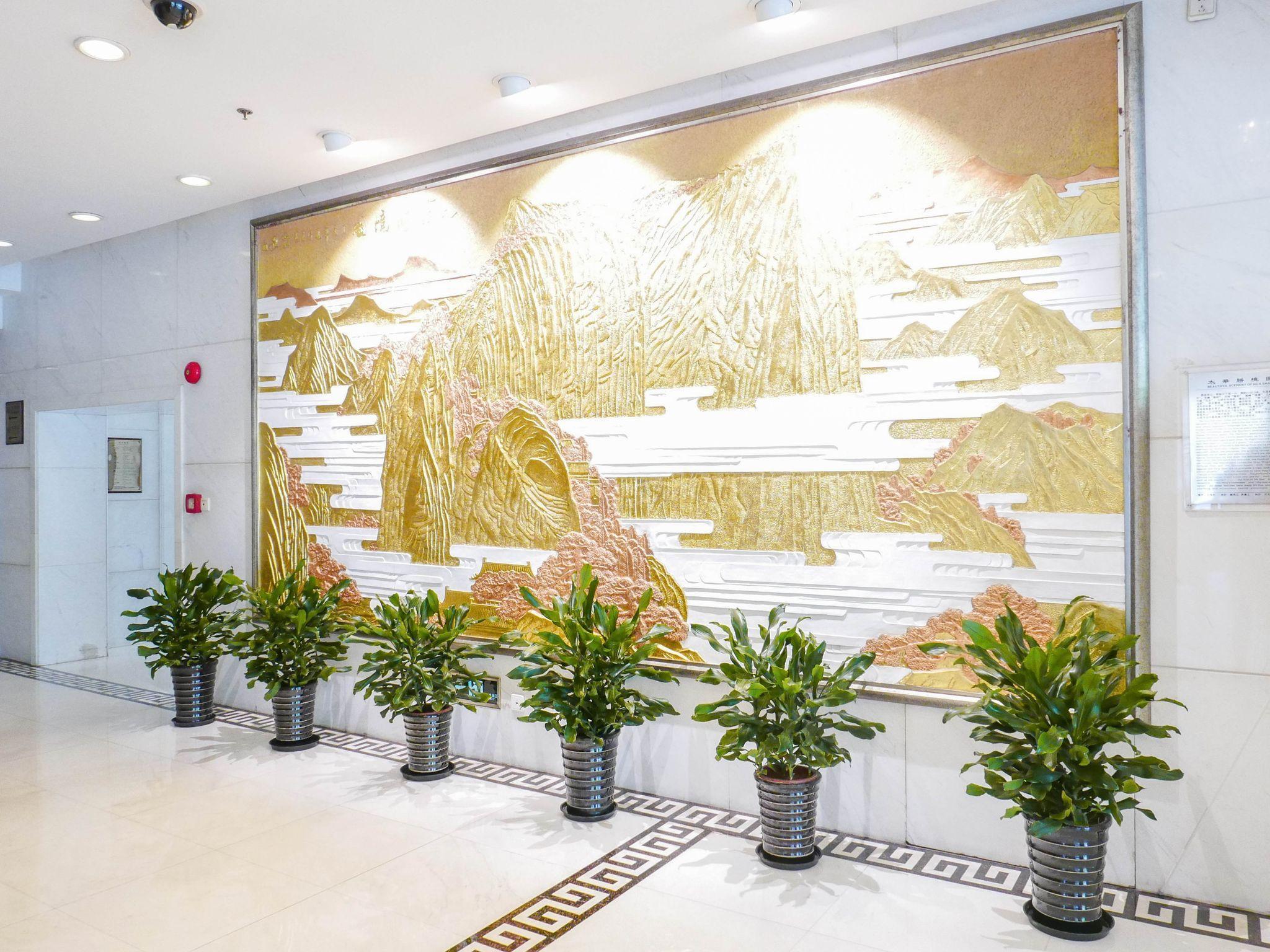 Shaanxi Business