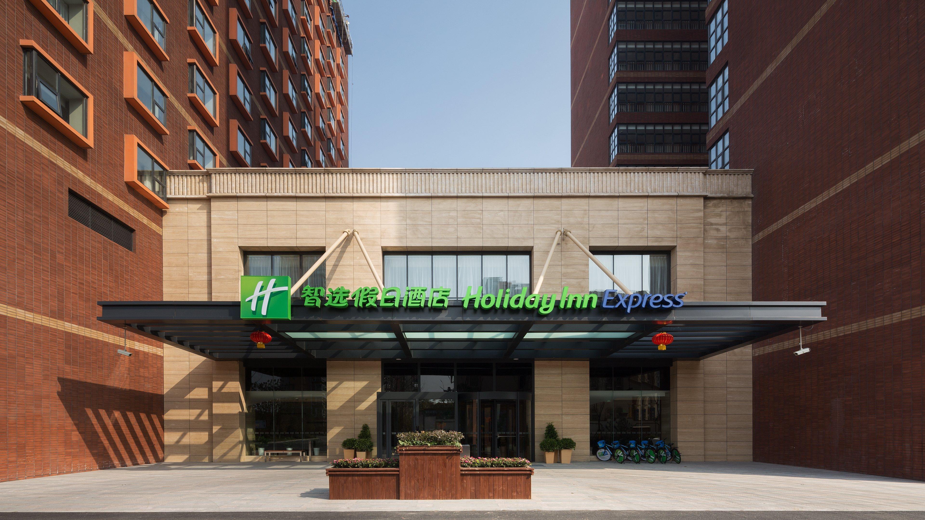 Hotel Express New Jinqiao By Ihg 3*
