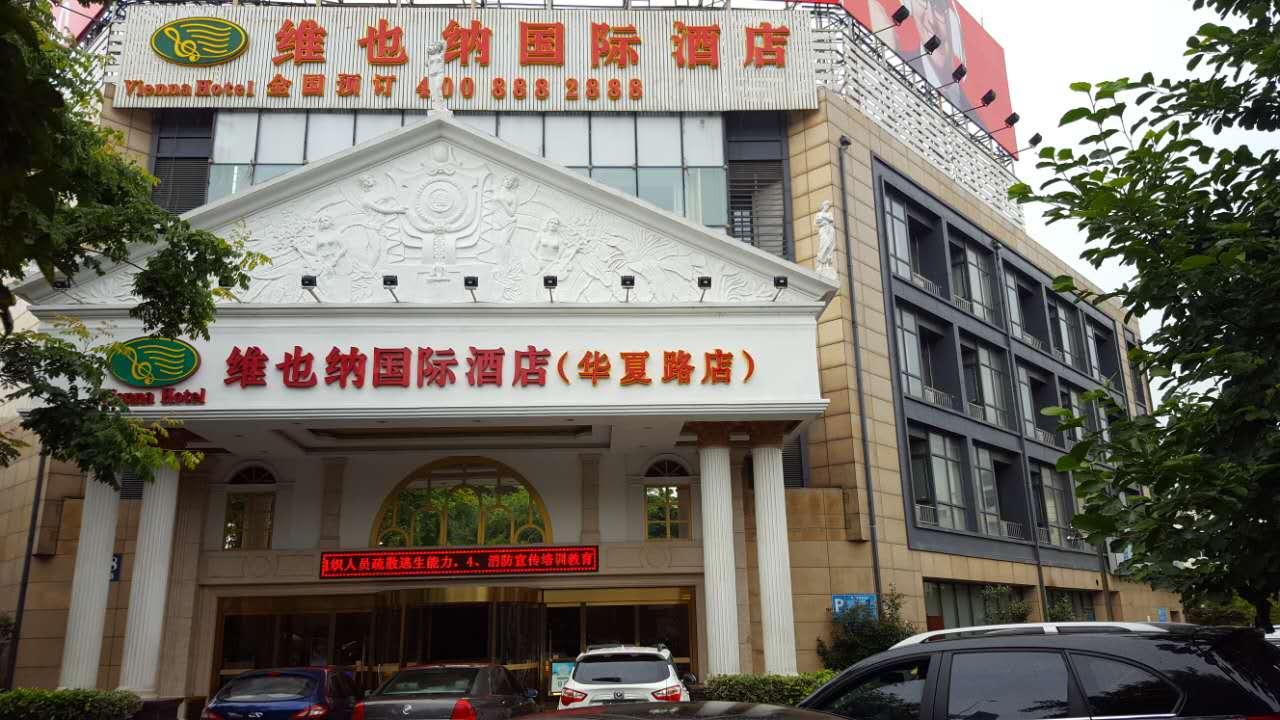 Vienna Pudong Airport Huaxia Road 3* Shanghai