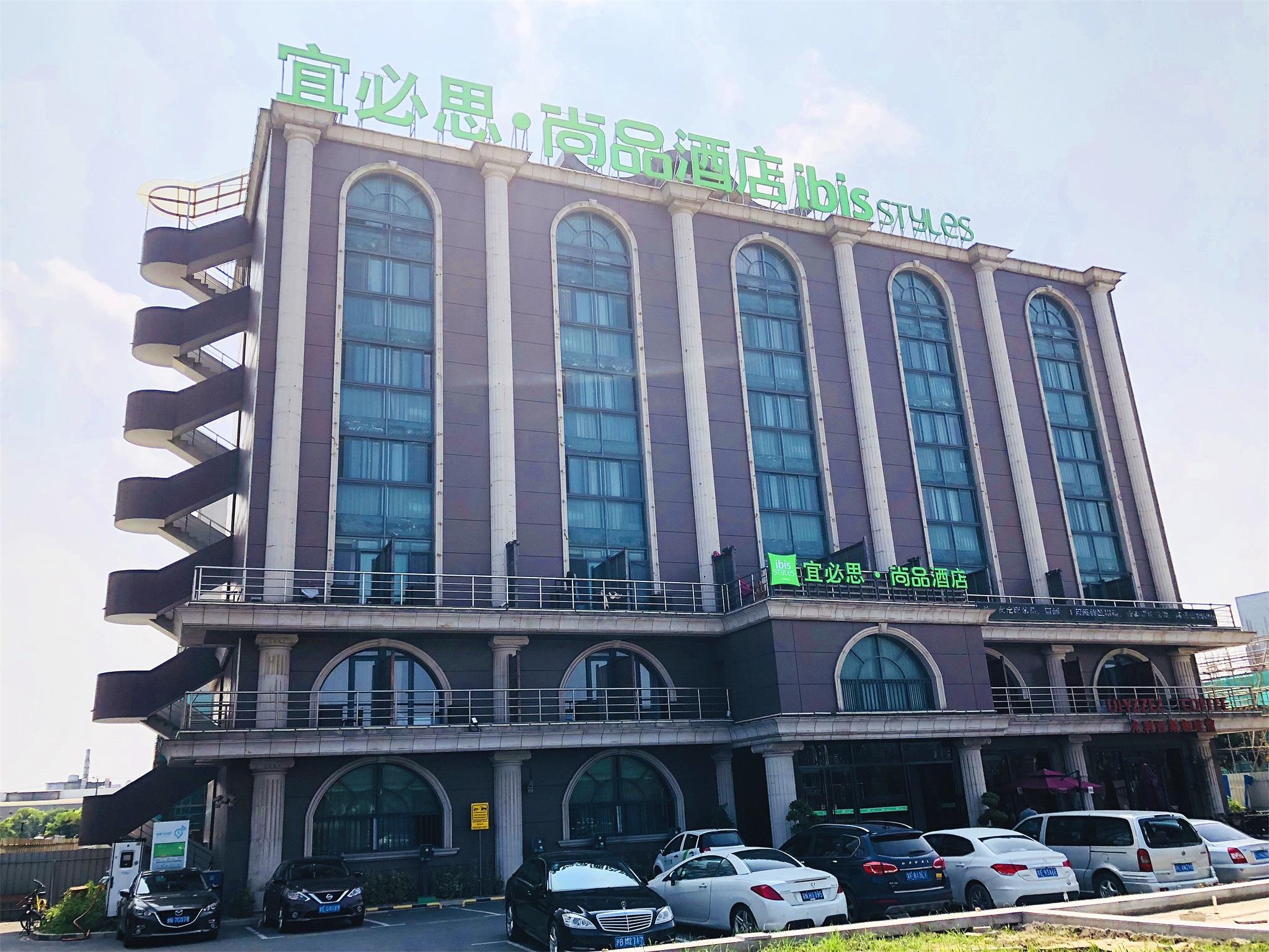 Hotel Ibis Styles Zhangjiang Shanghai