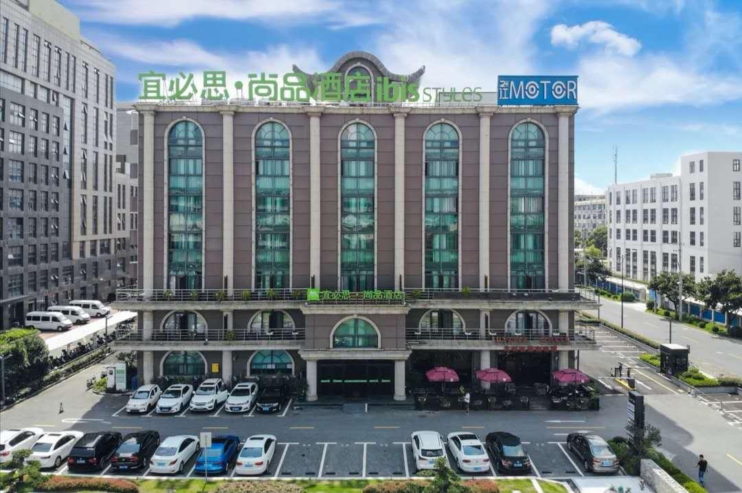 Ibis Styles Zhangjiang Hotel *