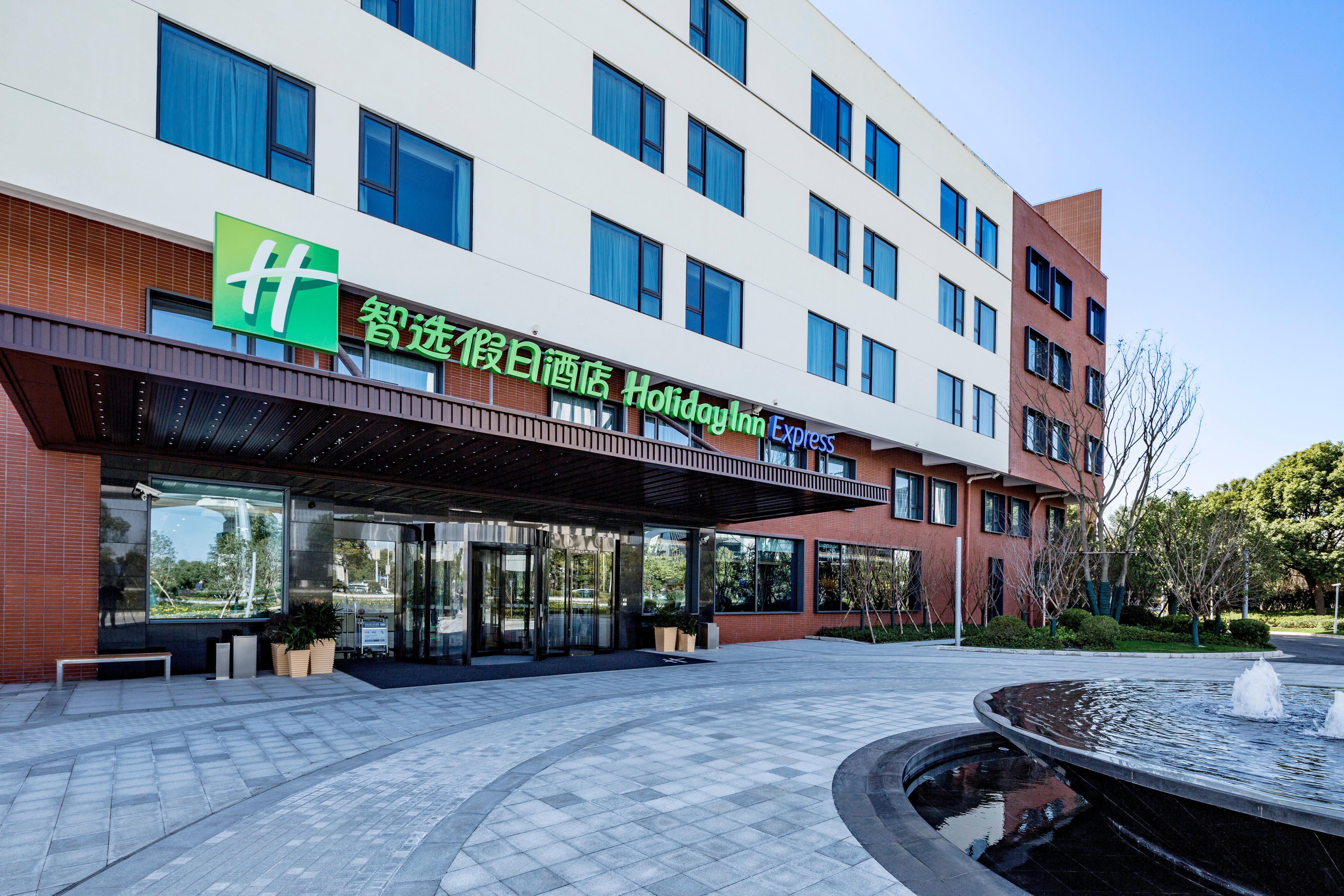 Express Kangqiao By Ihg 4*