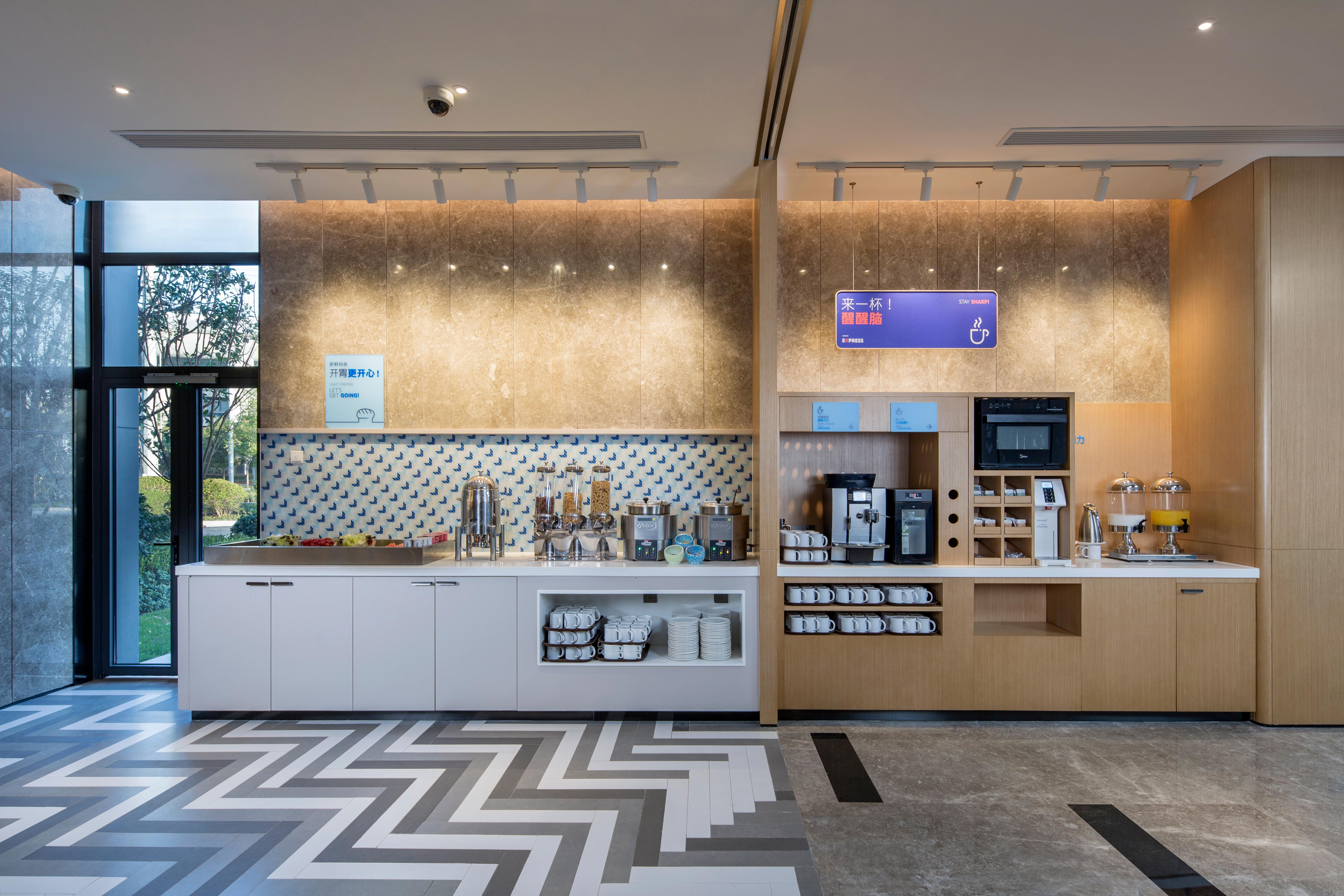 Express Kangqiao By Ihg Shanghai