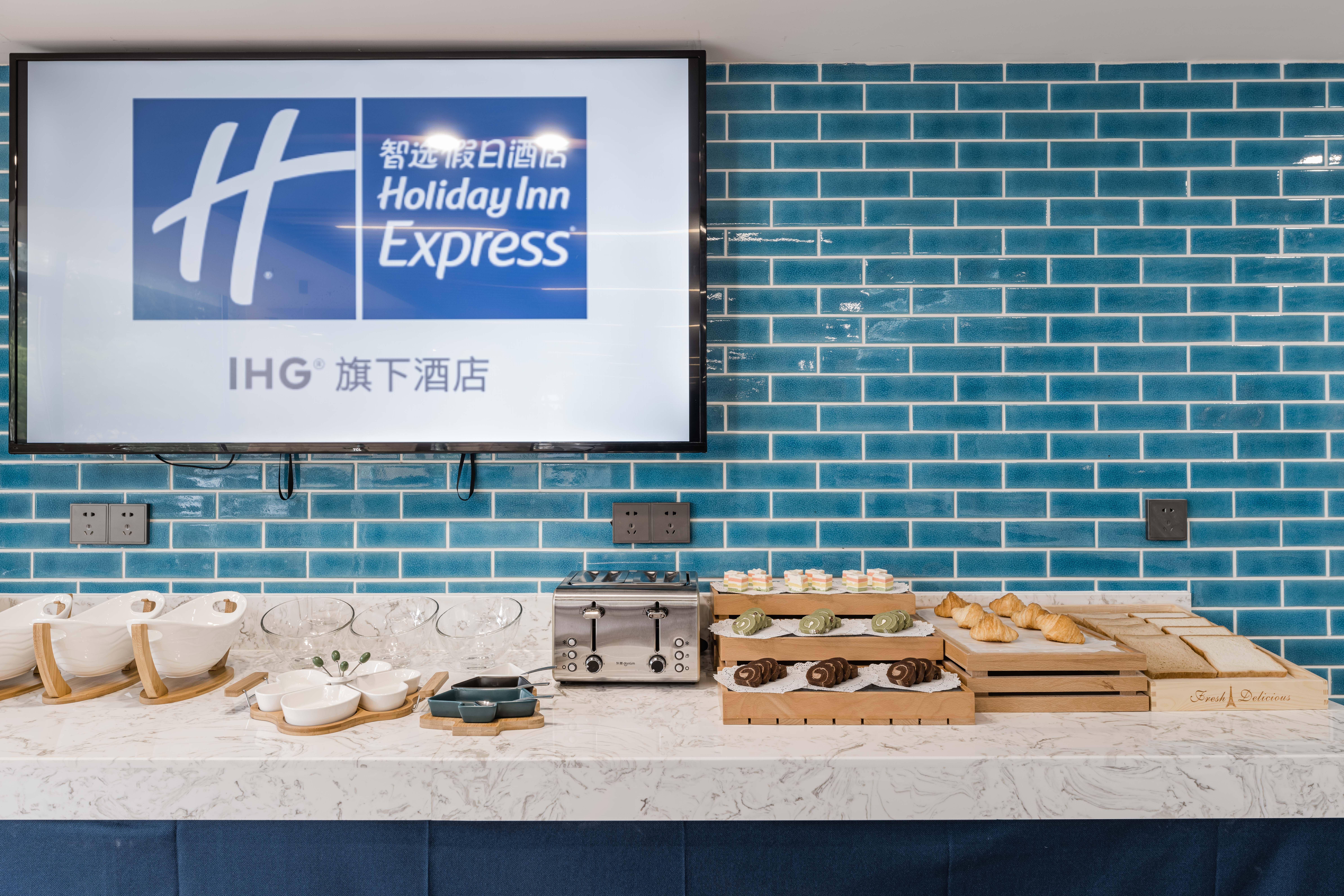Express Pudong Chuansha, An Ihg 2*