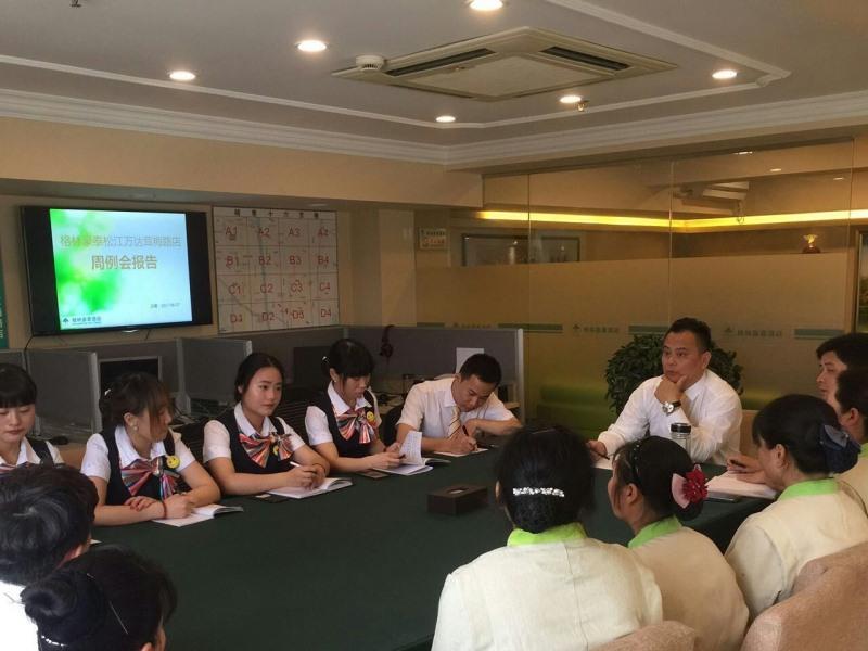 Greentree Songjiang Wanda Plaza Rongmei Road Express Shanghai