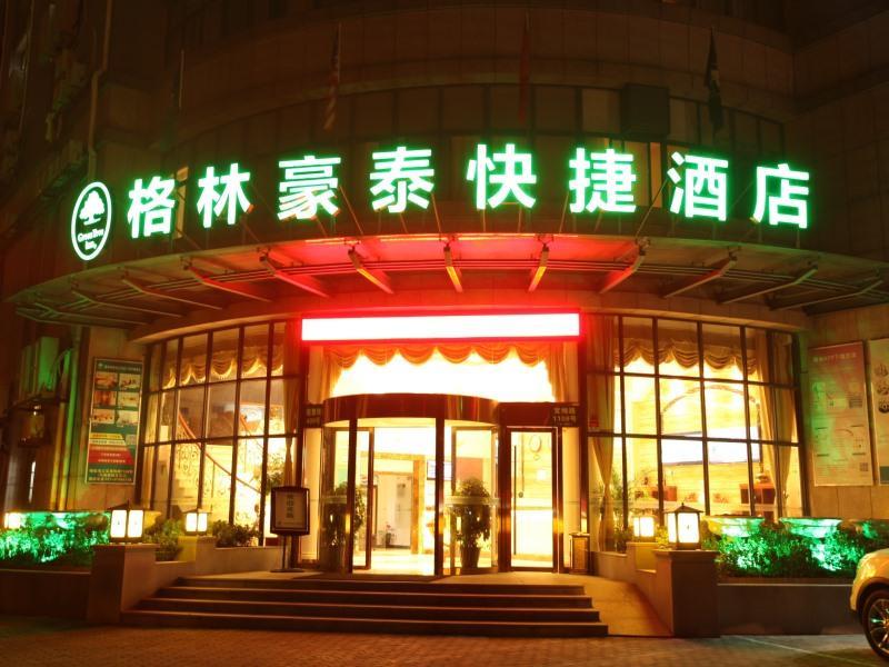 Greentree Songjiang Wanda Plaza Rongmei Road Express 2* Shanghai