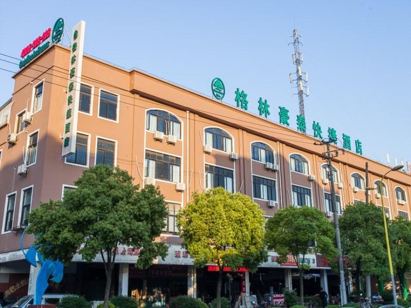 Greentree Hongqiao International Airport Songhong Road Express