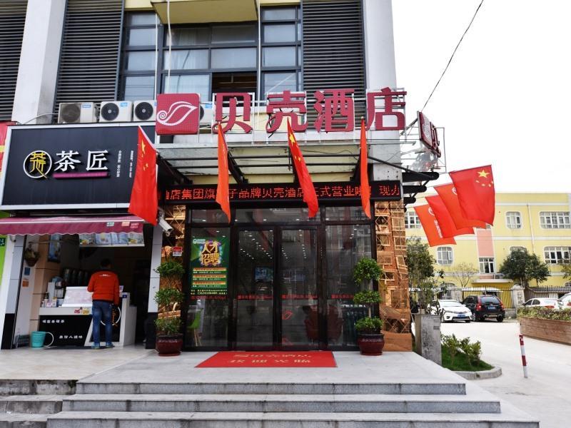 Shell Baoshan District Gucun Park Jutai Road Hotel Shanghai
