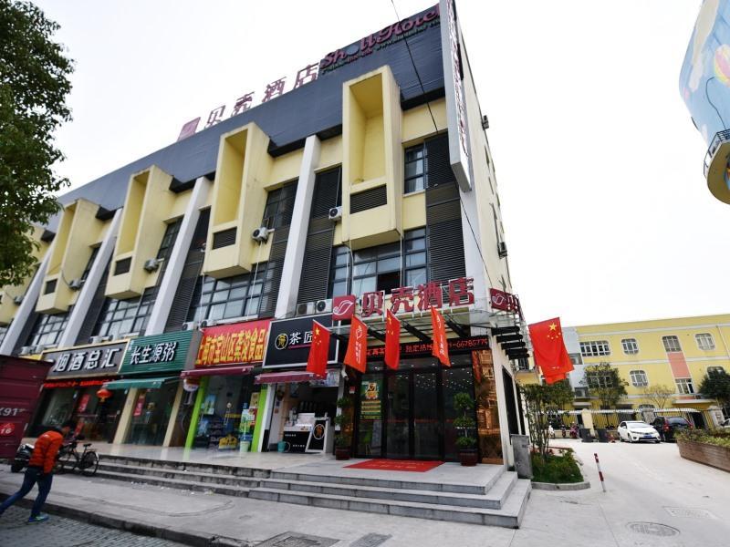Shell Baoshan District Gucun Park Jutai Road Hotel 2*