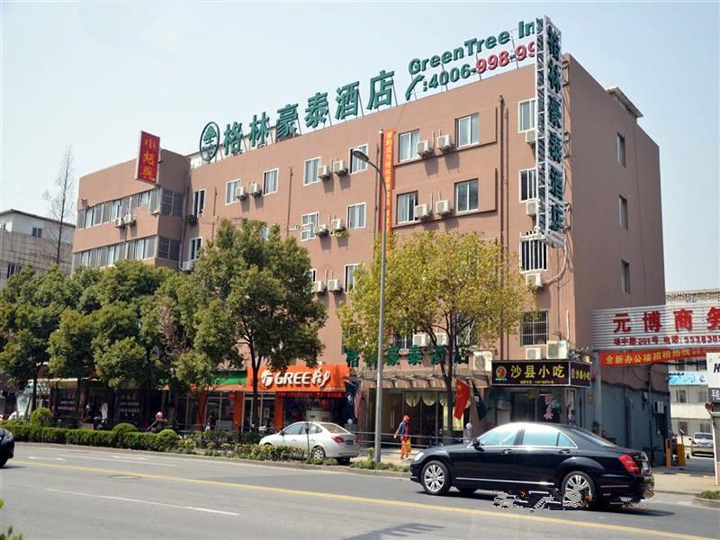 Greentree Jiangwan Town Express Hotel Shanghái