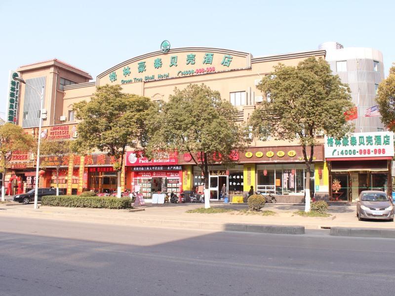 Greentree Gucun Shuichan West Road Shell Hotel 3*