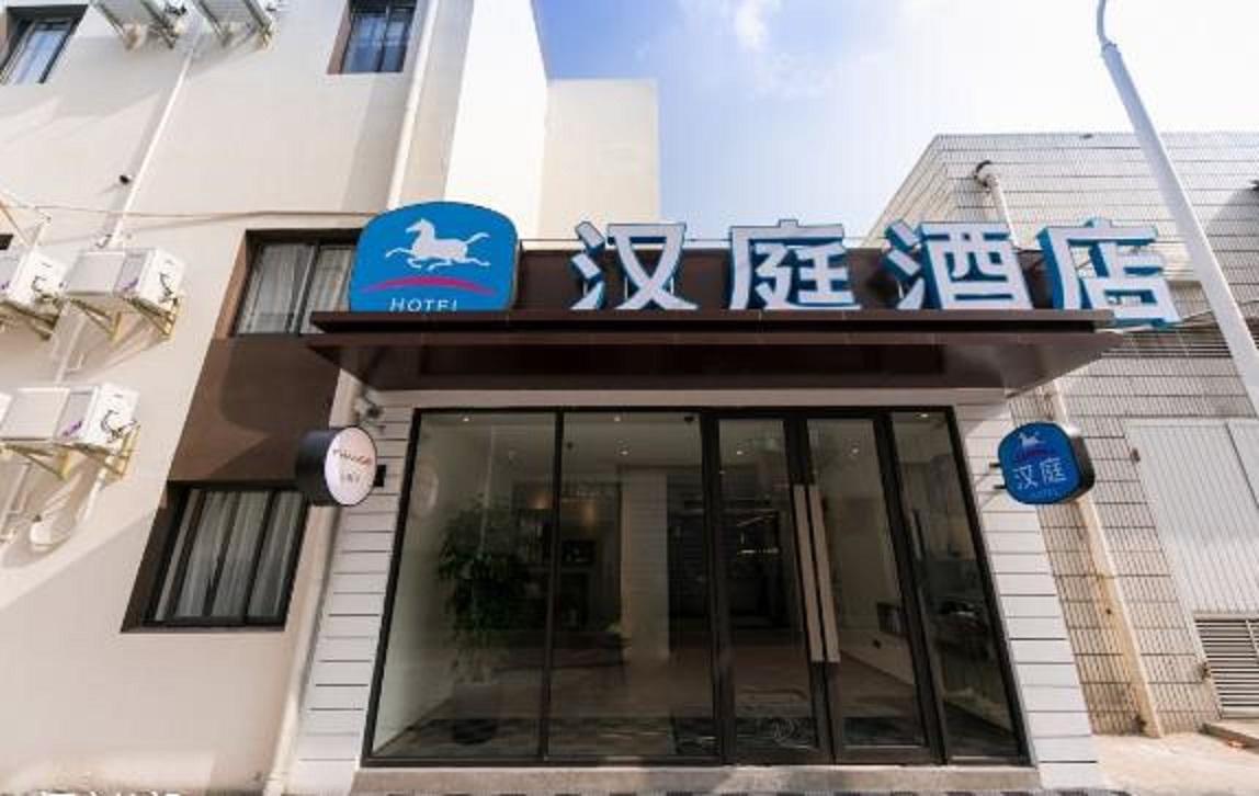 Hanting Hotel