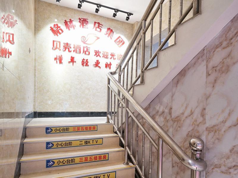 Hotel Shell Baoshan District Songbin Road Subway Station 2*